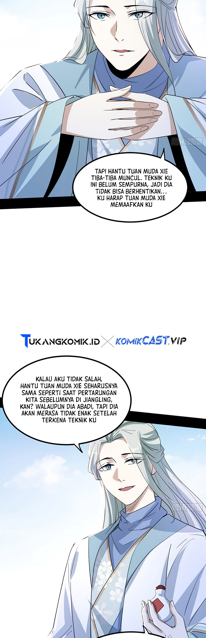 I’m An Evil God Chapter 396 - halaman 24