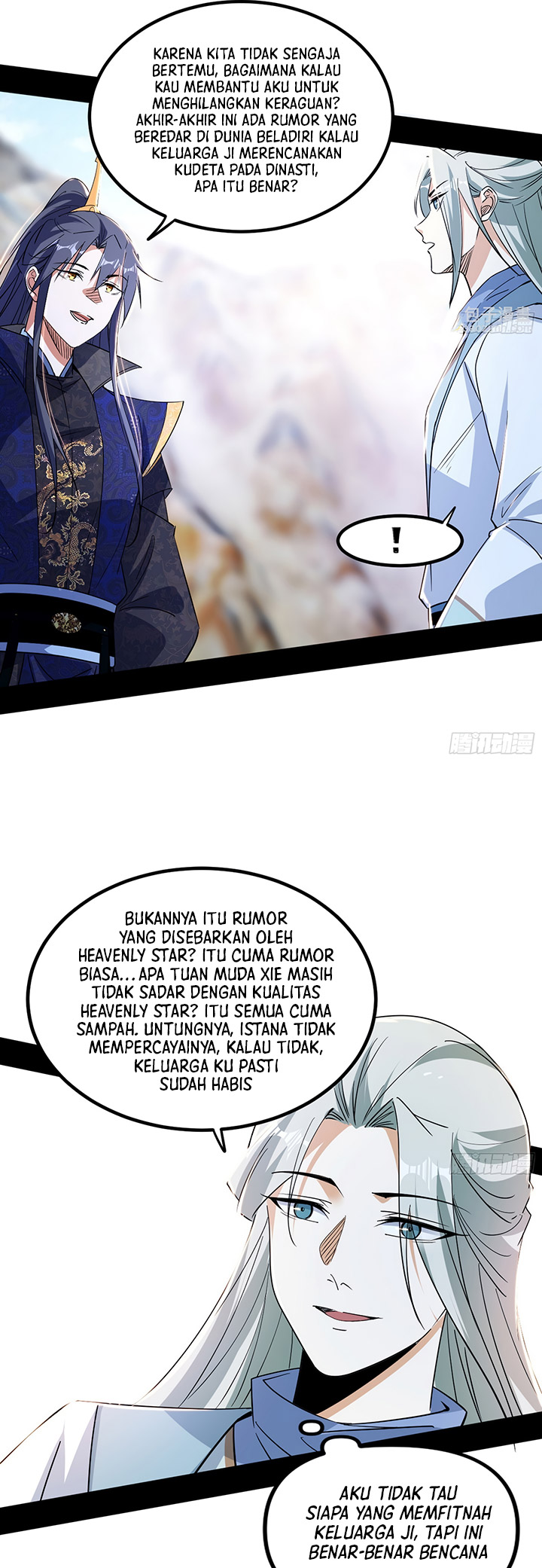 I’m An Evil God Chapter 396 - halaman 26