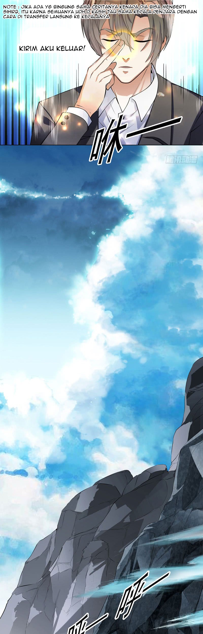I’m An Evil God Chapter 397 - halaman 11