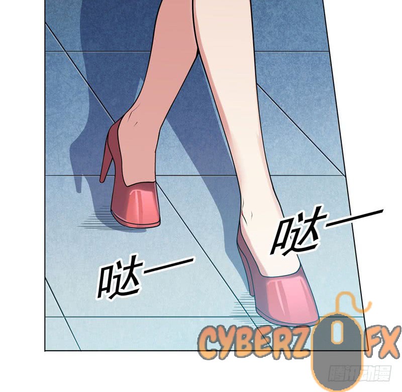 I’m An Evil God Chapter 397 - halaman 22