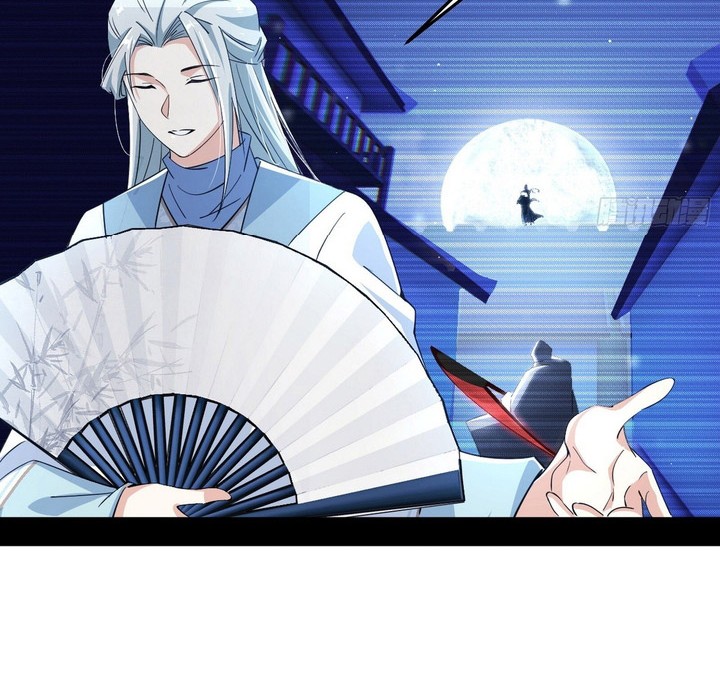 I’m An Evil God Chapter 397 - halaman 37