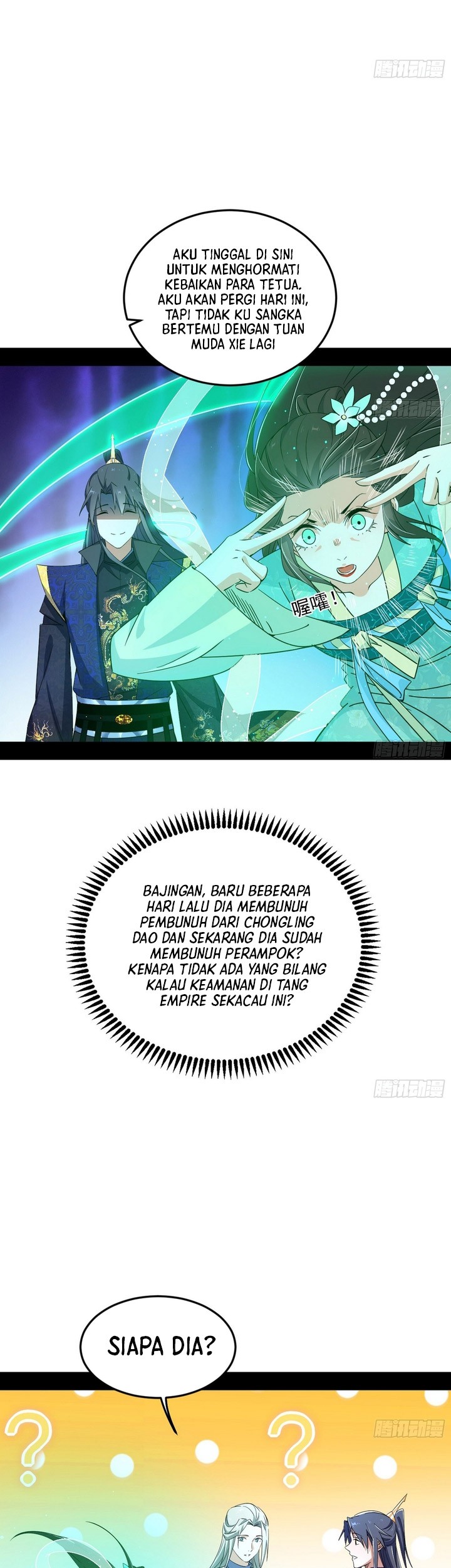 I’m An Evil God Chapter 397 - halaman 38