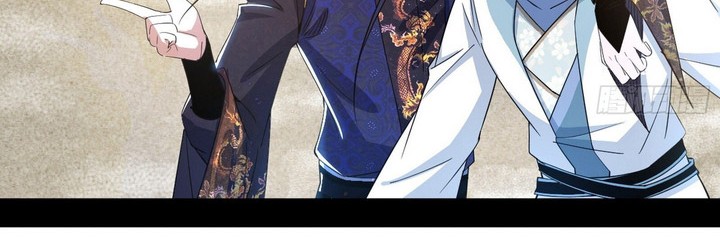 I’m An Evil God Chapter 397 - halaman 45
