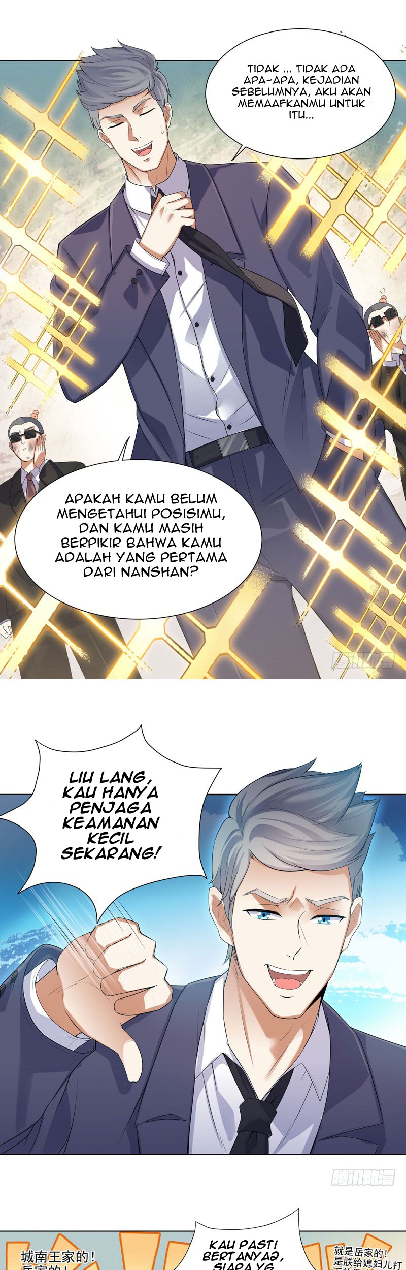 I’m An Evil God Chapter 398 - halaman 16