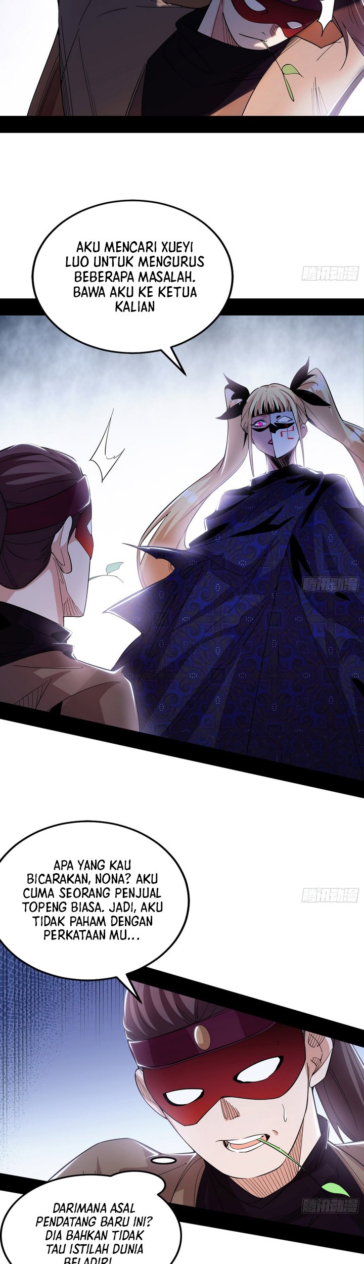 I’m An Evil God Chapter 399 - halaman 24