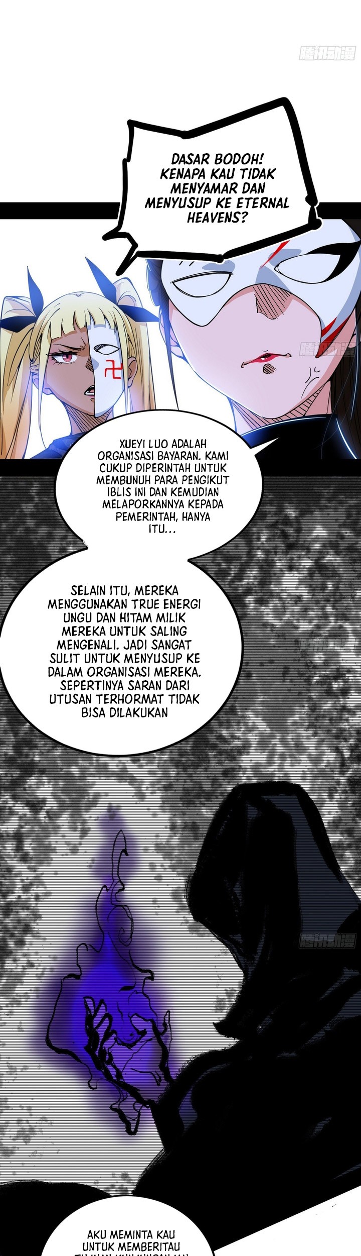 I’m An Evil God Chapter 399 - halaman 48