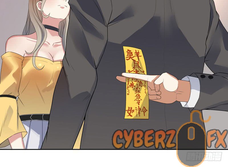 I’m An Evil God Chapter 399 - halaman 5