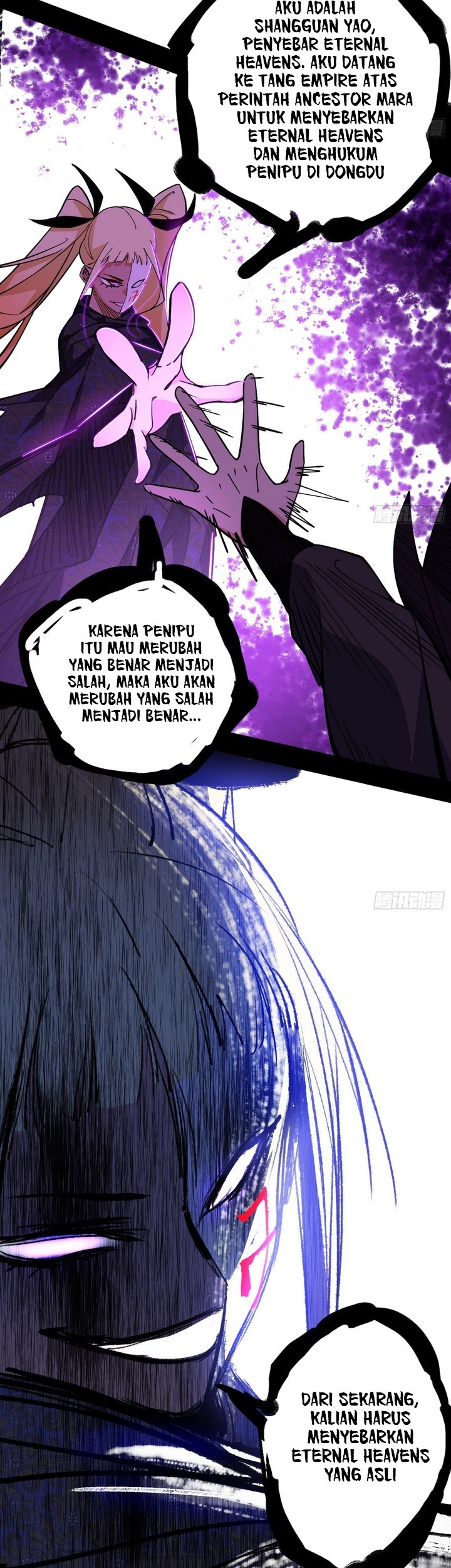 I’m An Evil God Chapter 399 - halaman 54