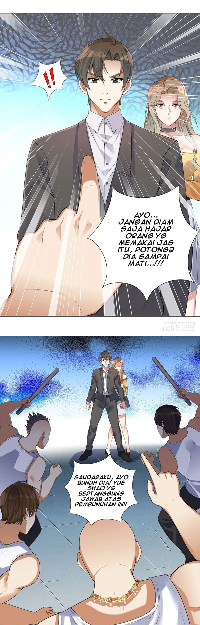 I’m An Evil God Chapter 399 - halaman 9