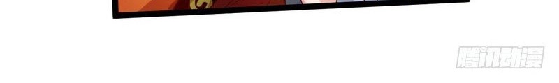 I’m An Evil God Chapter 4 - halaman 13