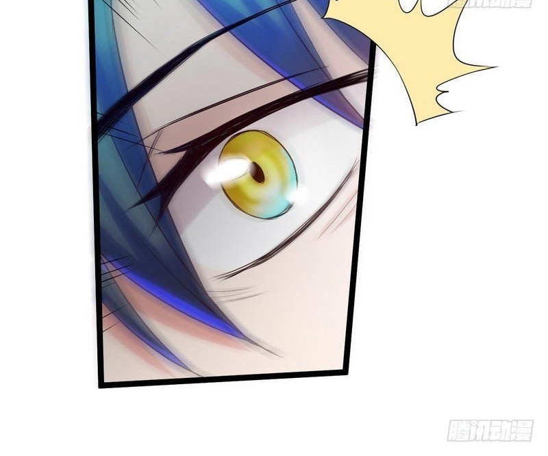 I’m An Evil God Chapter 4 - halaman 30