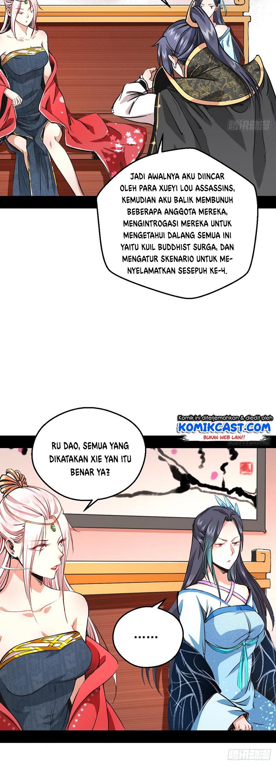 I’m An Evil God Chapter 40 - halaman 17