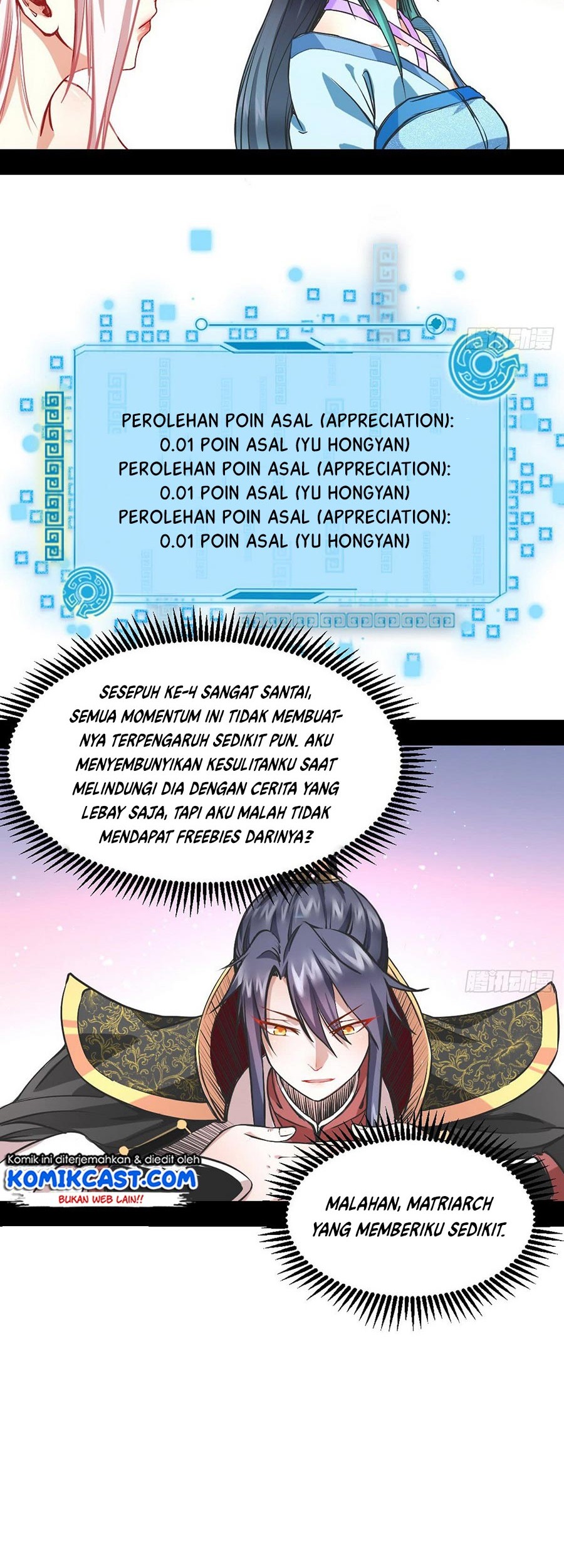I’m An Evil God Chapter 40 - halaman 19