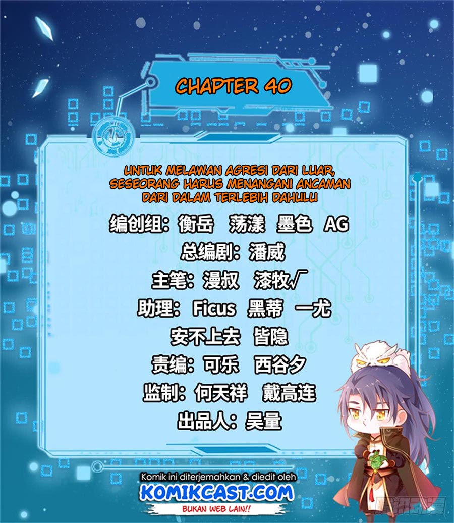 I’m An Evil God Chapter 40 - halaman 3