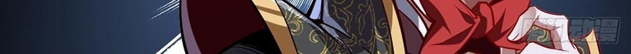 I’m An Evil God Chapter 40 - halaman 30