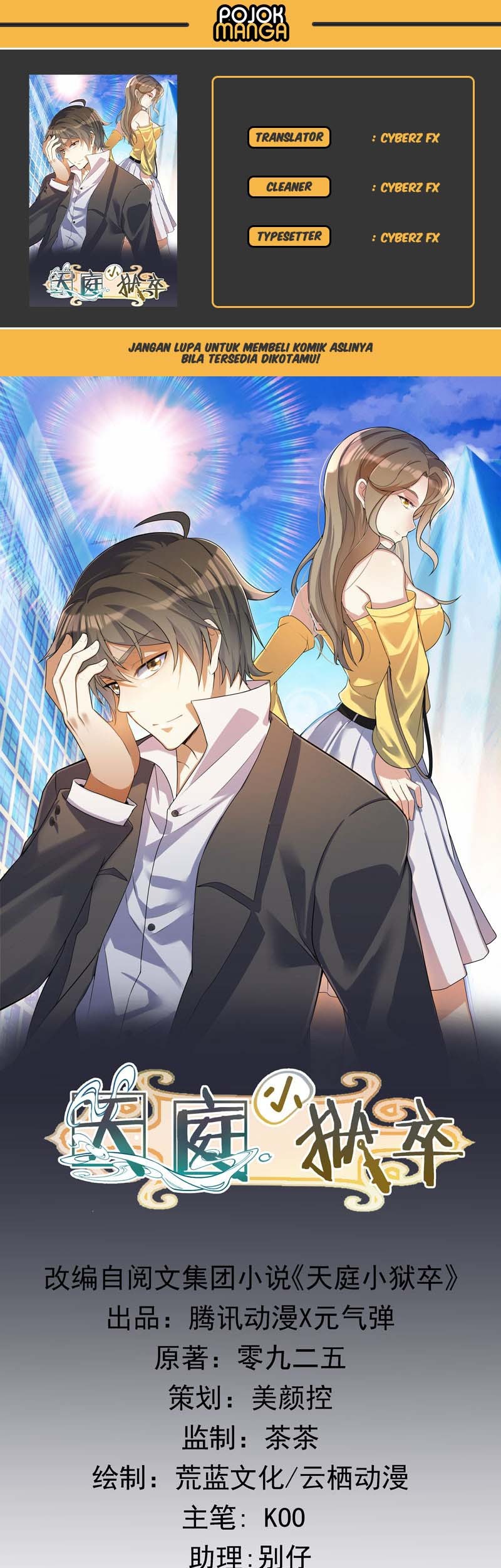I’m An Evil God Chapter 400 - halaman 1