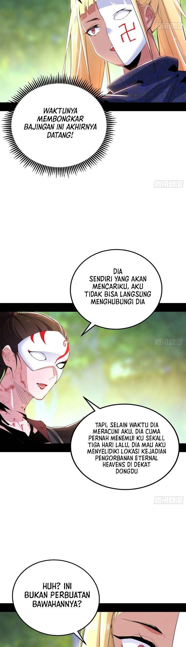 I’m An Evil God Chapter 400 - halaman 40