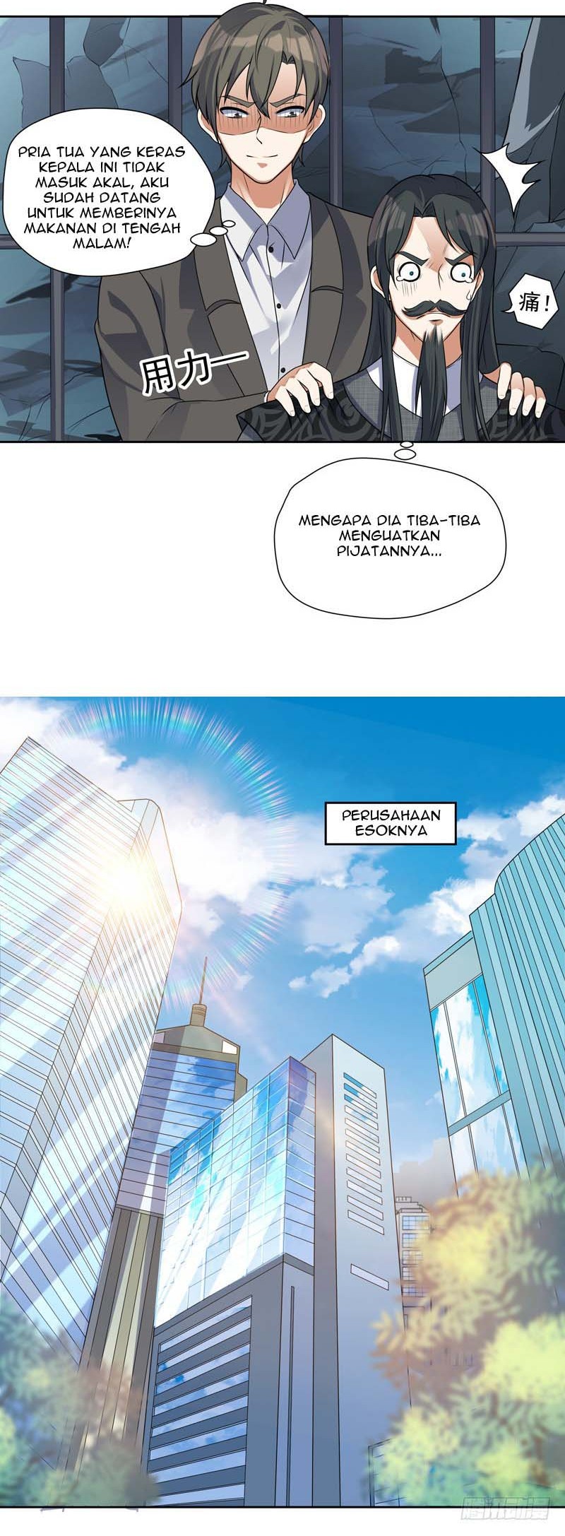 I’m An Evil God Chapter 402 - halaman 29