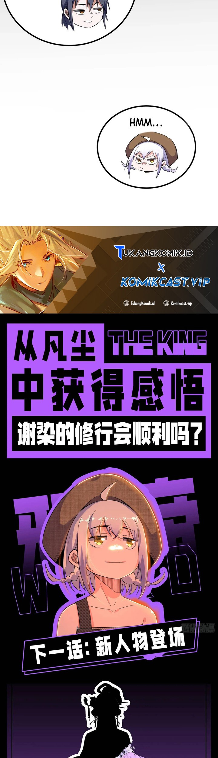 I’m An Evil God Chapter 402 - halaman 50