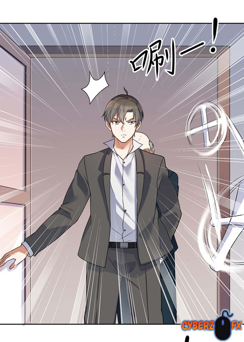 I’m An Evil God Chapter 403 - halaman 24