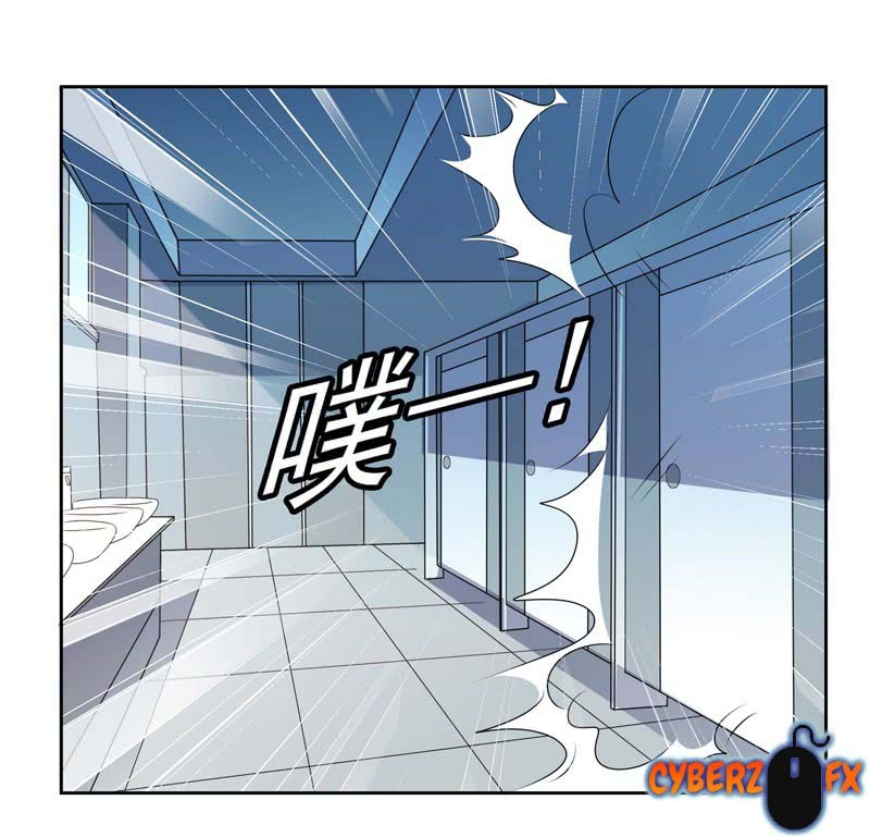 I’m An Evil God Chapter 404 - halaman 21