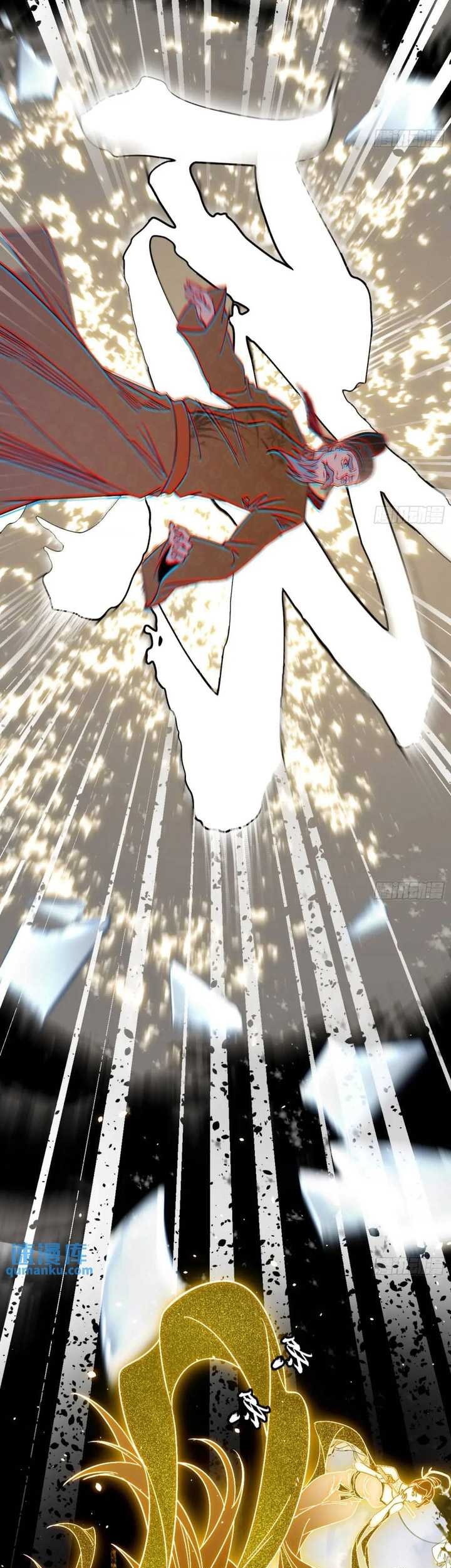 I’m An Evil God Chapter 404 - halaman 42
