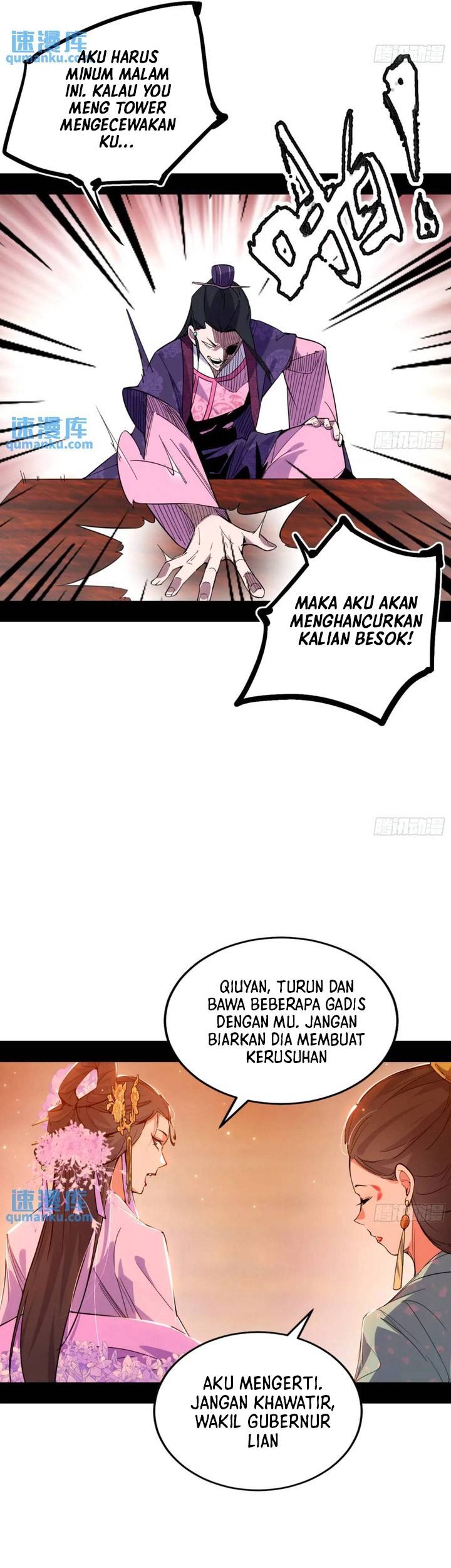 I’m An Evil God Chapter 405 - halaman 26