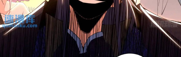 I’m An Evil God Chapter 405 - halaman 45