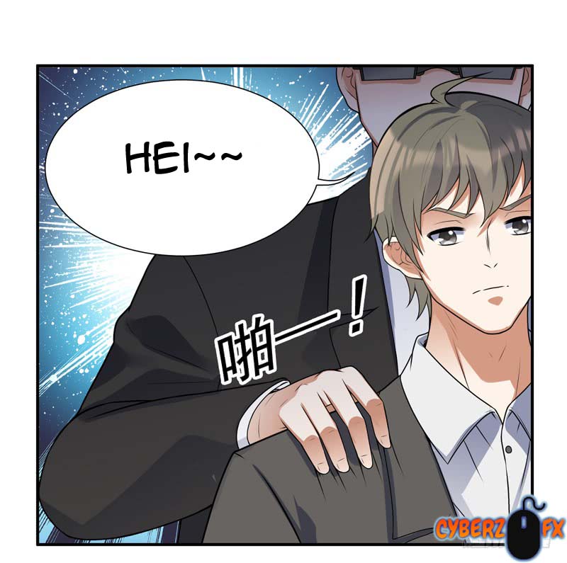 I’m An Evil God Chapter 406 - halaman 16