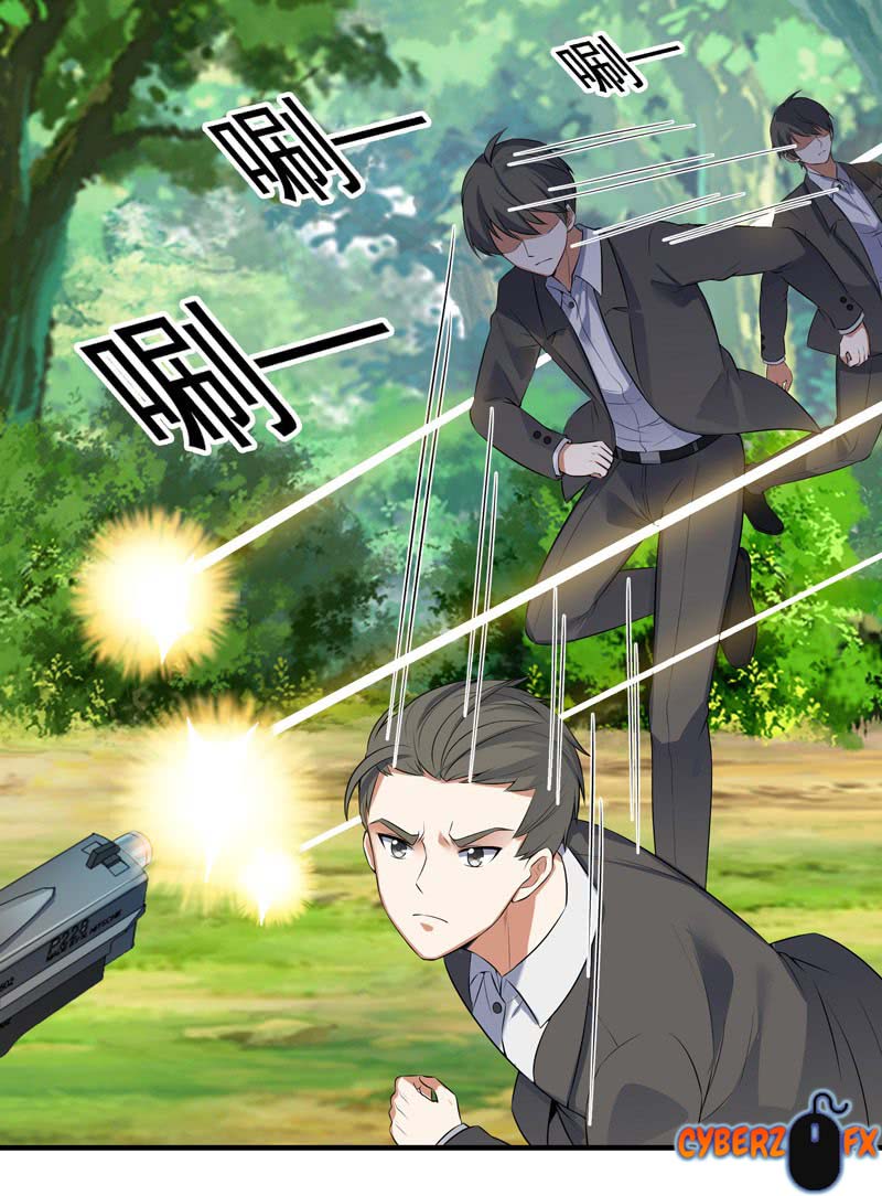 I’m An Evil God Chapter 408 - halaman 10
