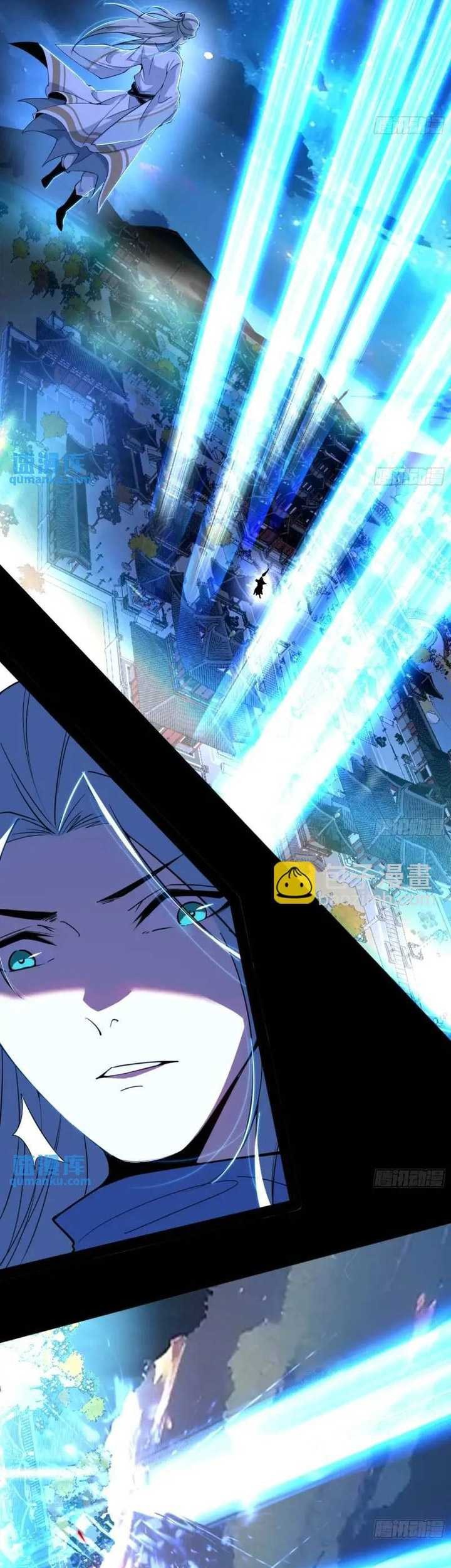 I’m An Evil God Chapter 409 - halaman 62