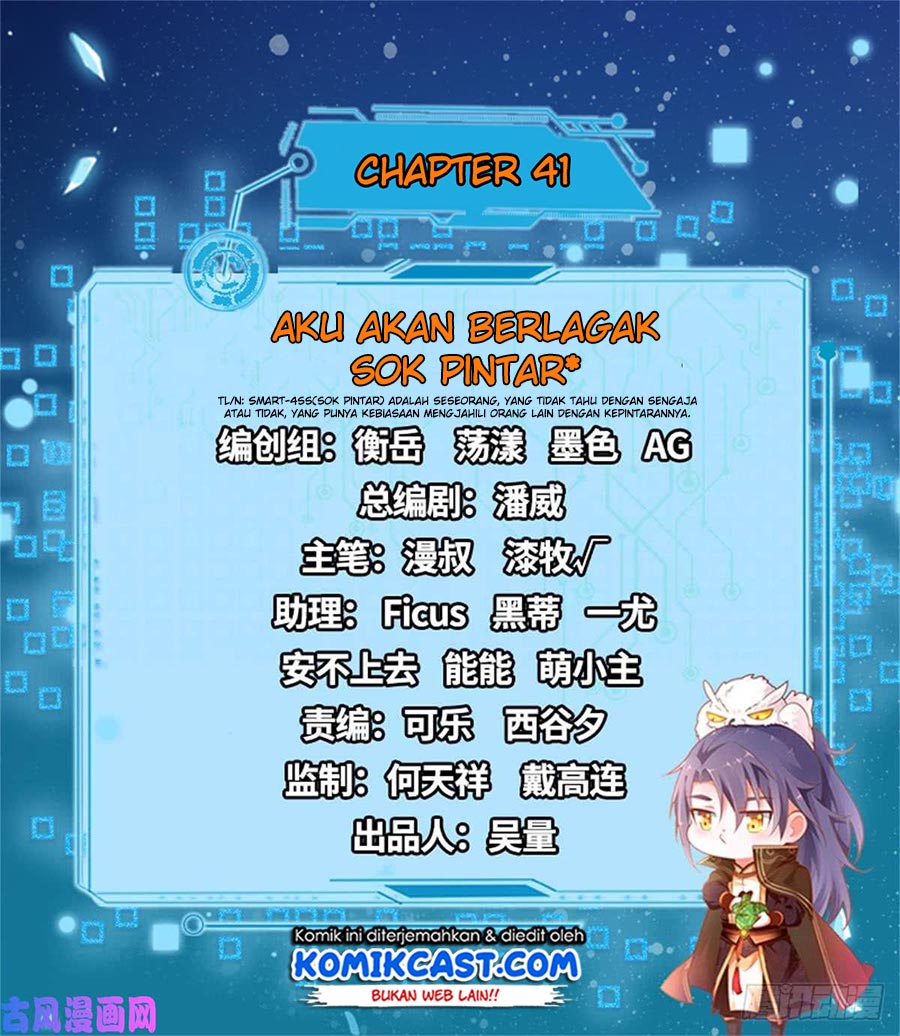 I’m An Evil God Chapter 41 - halaman 3