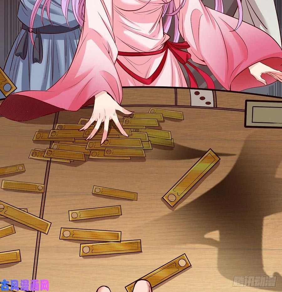 I’m An Evil God Chapter 41 - halaman 41