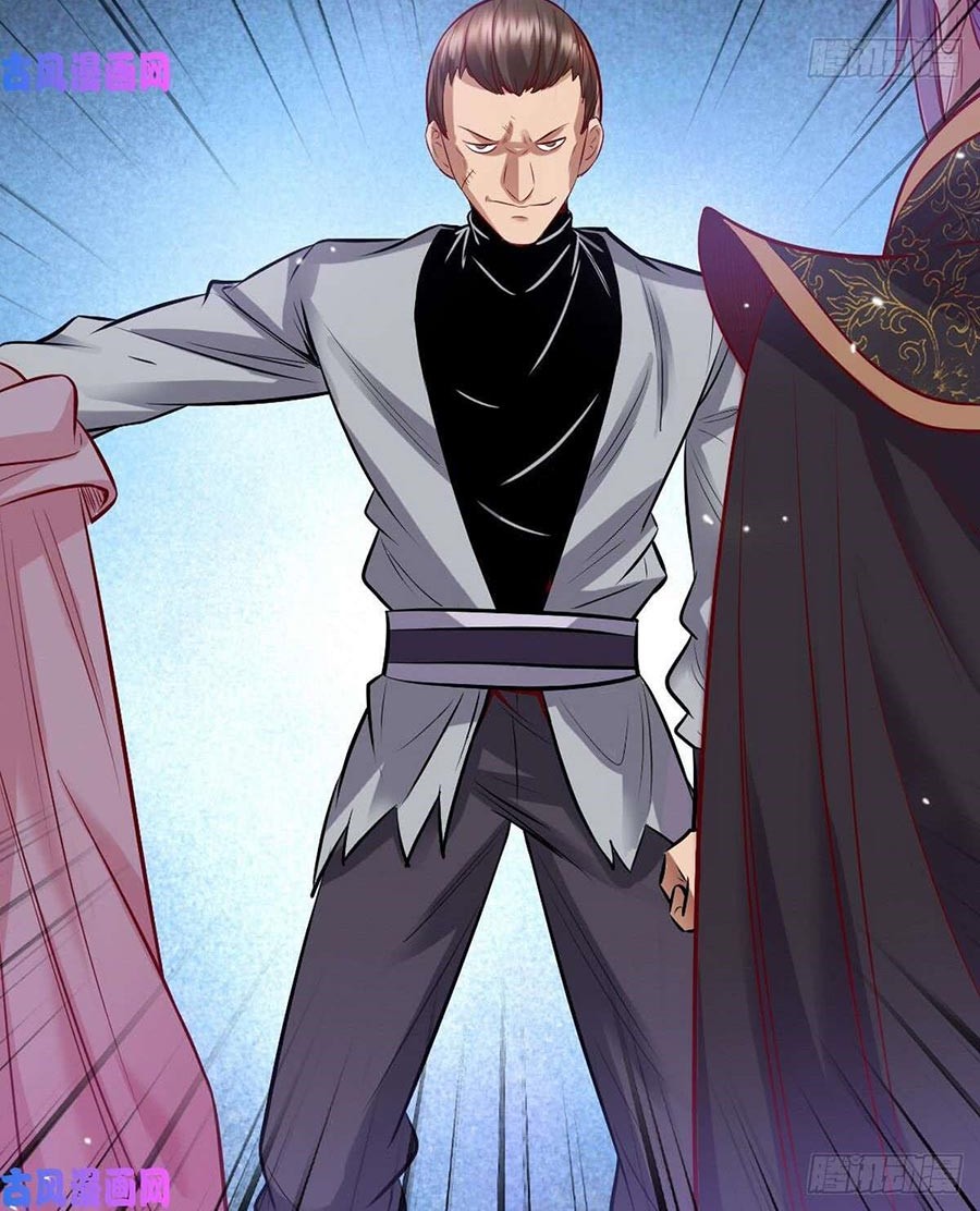 I’m An Evil God Chapter 41 - halaman 44