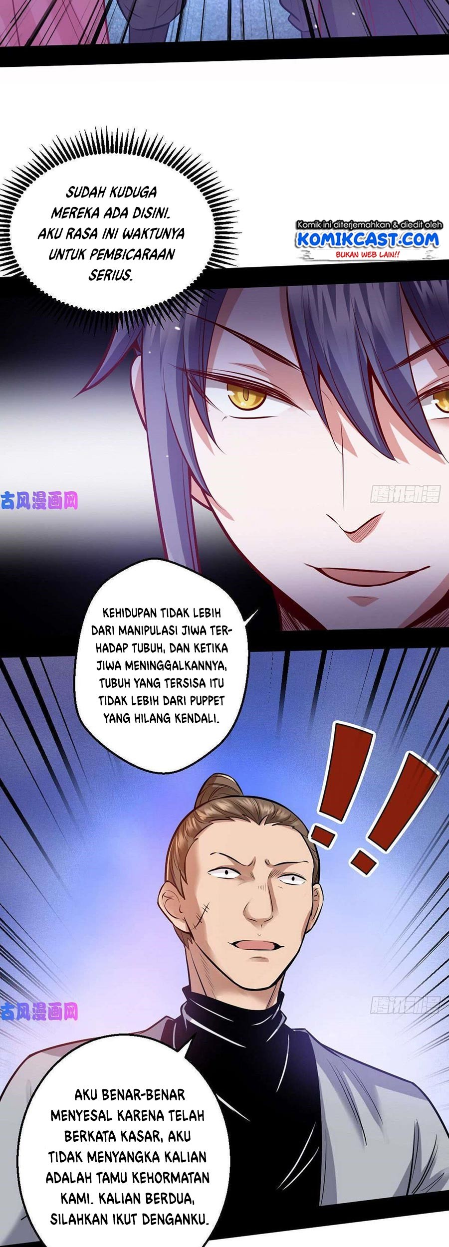 I’m An Evil God Chapter 41 - halaman 45