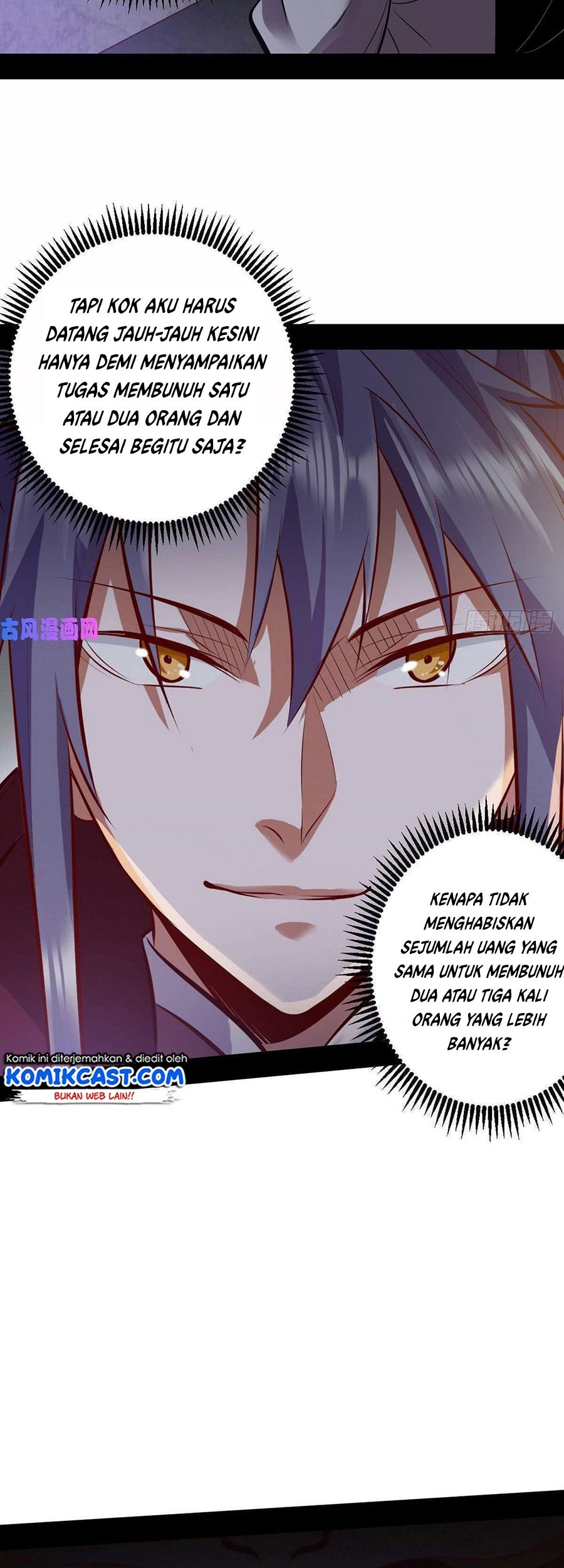 I’m An Evil God Chapter 41 - halaman 48