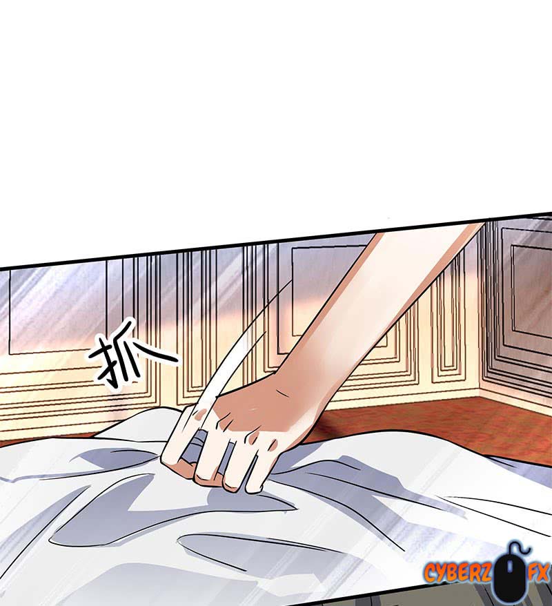 I’m An Evil God Chapter 410 - halaman 12