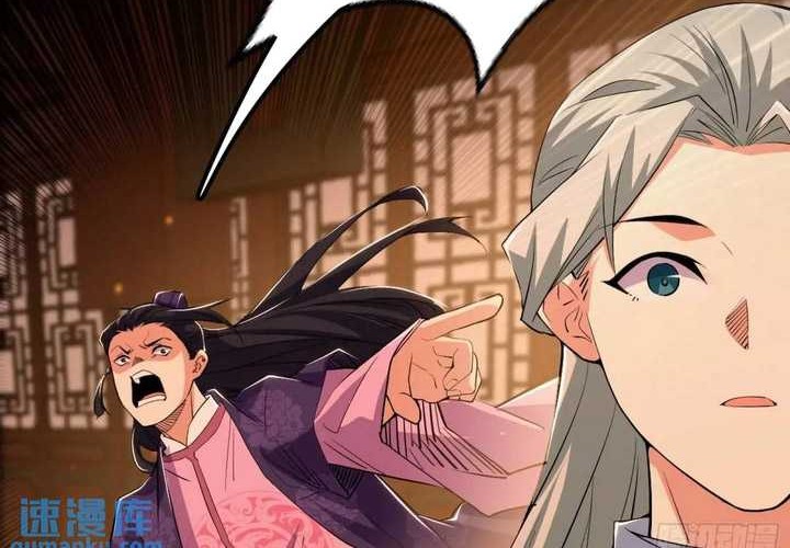 I’m An Evil God Chapter 412 - halaman 29