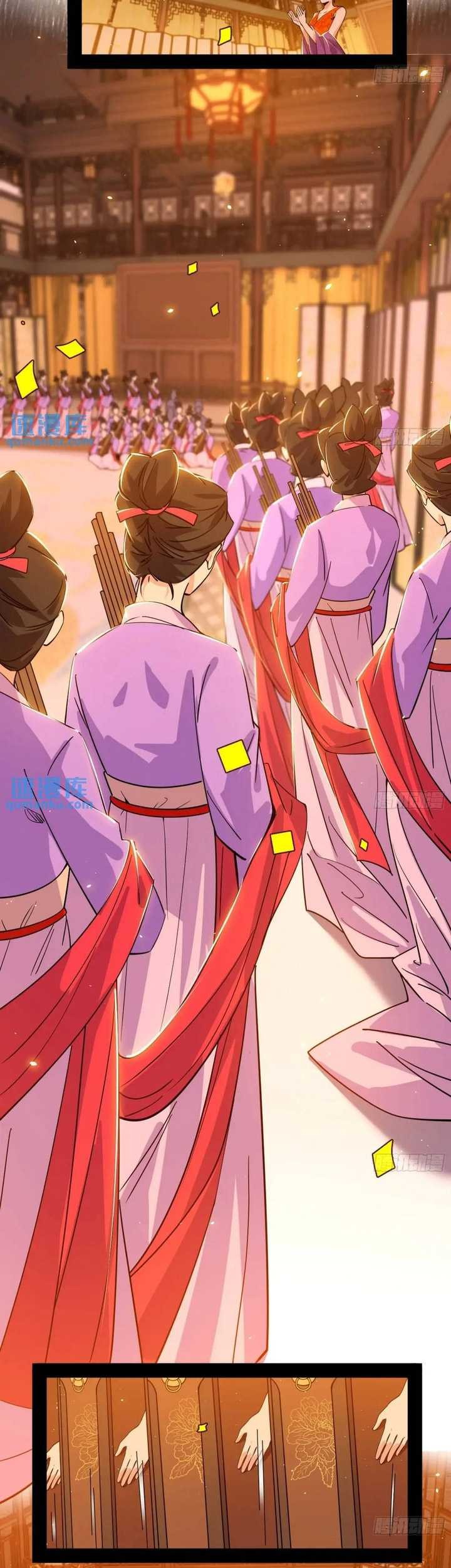 I’m An Evil God Chapter 412 - halaman 54