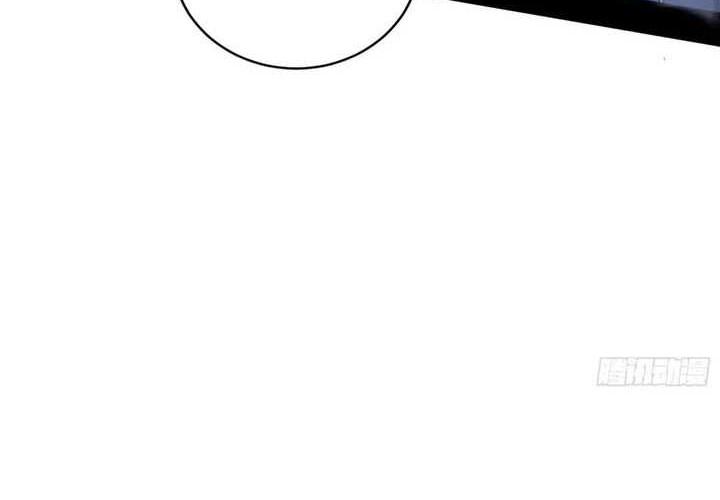 I’m An Evil God Chapter 416 - halaman 25