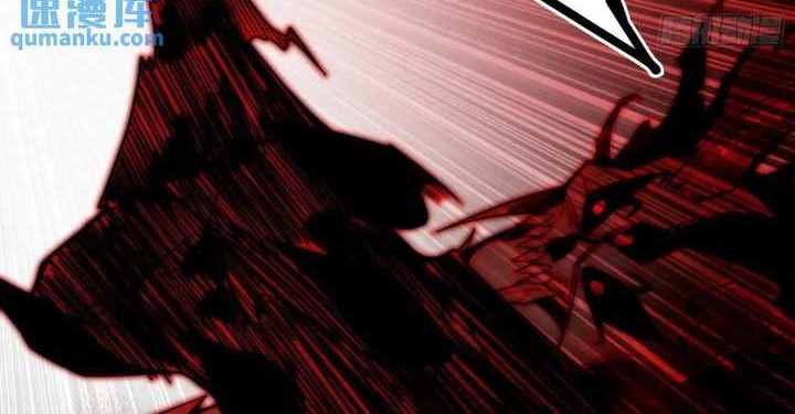 I’m An Evil God Chapter 416 - halaman 49
