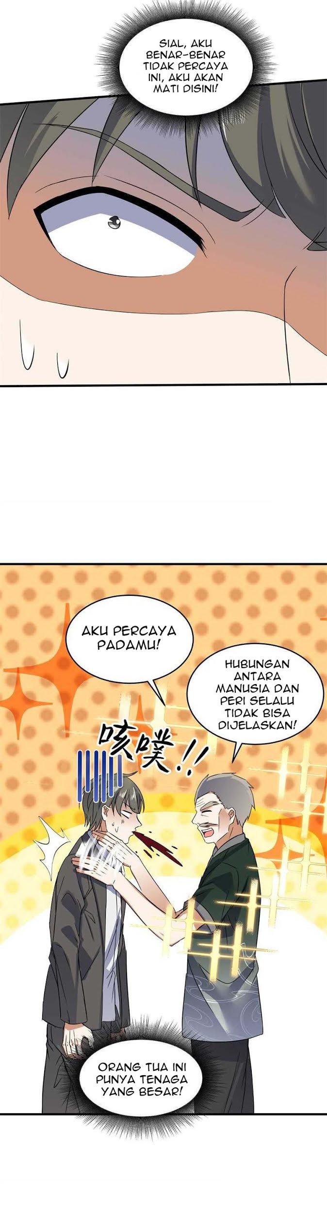 I’m An Evil God Chapter 416 - halaman 8