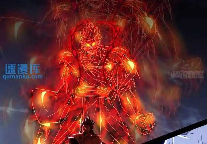 I’m An Evil God Chapter 418 - halaman 31
