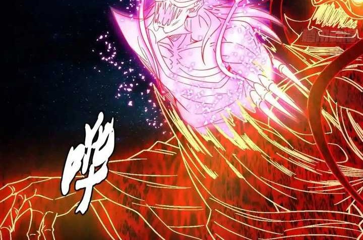 I’m An Evil God Chapter 418 - halaman 37