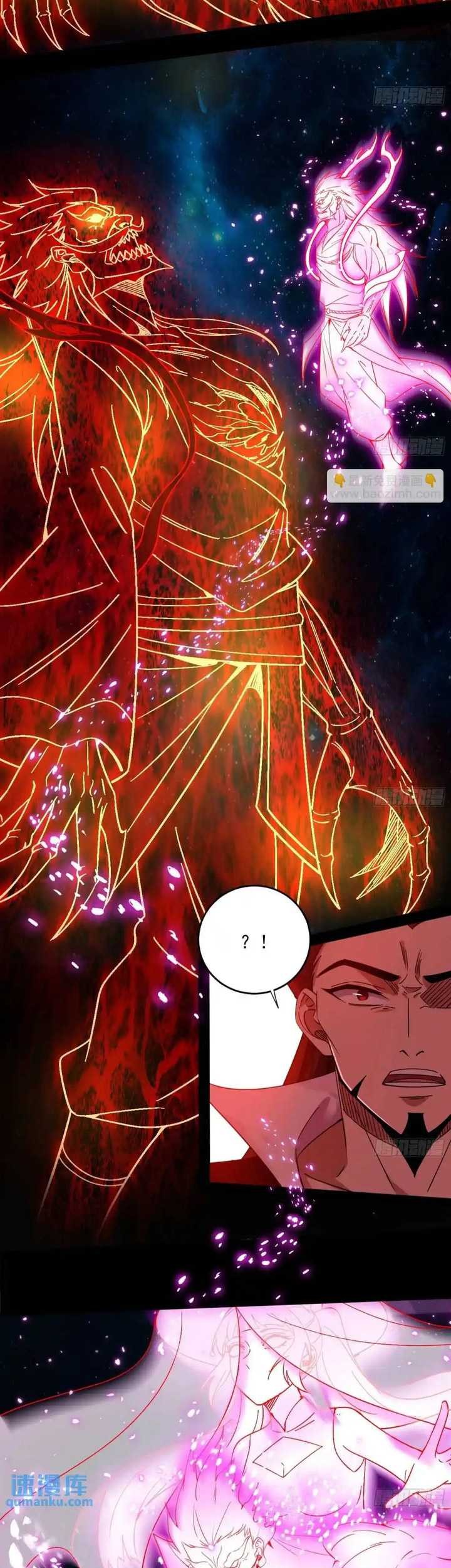 I’m An Evil God Chapter 418 - halaman 38