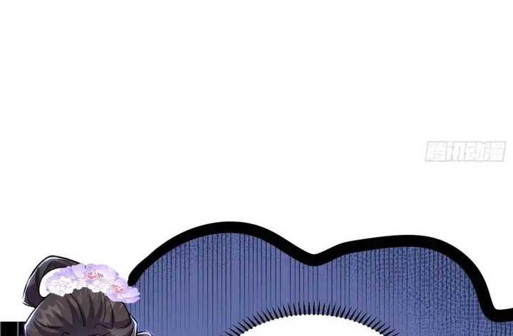 I’m An Evil God Chapter 418 - halaman 55