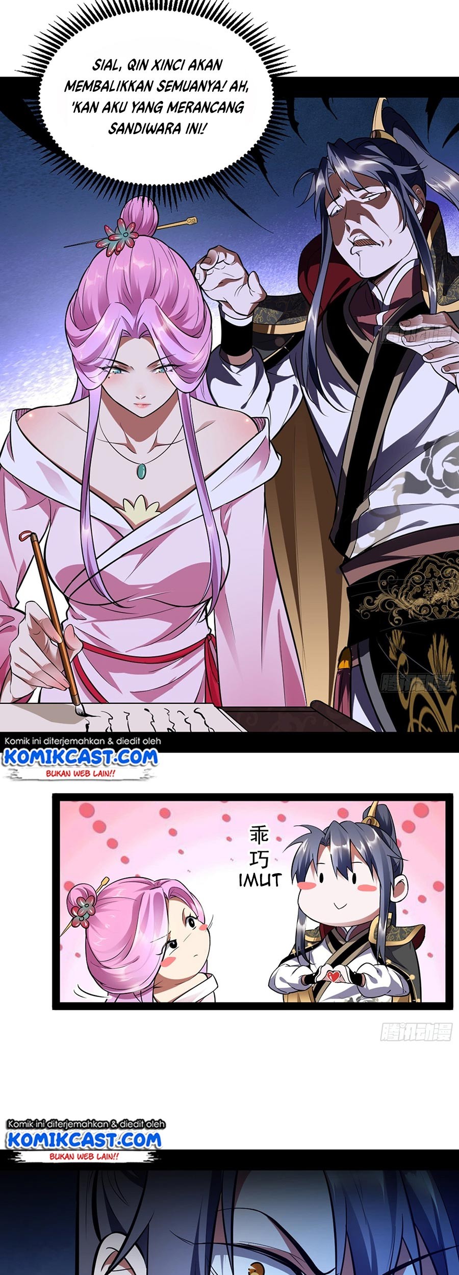 I’m An Evil God Chapter 42 - halaman 11