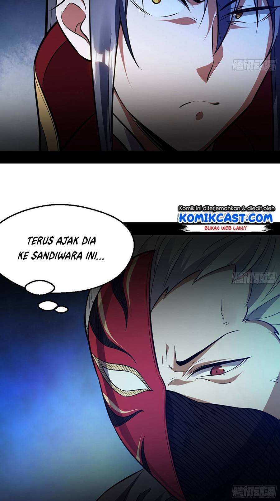 I’m An Evil God Chapter 42 - halaman 12