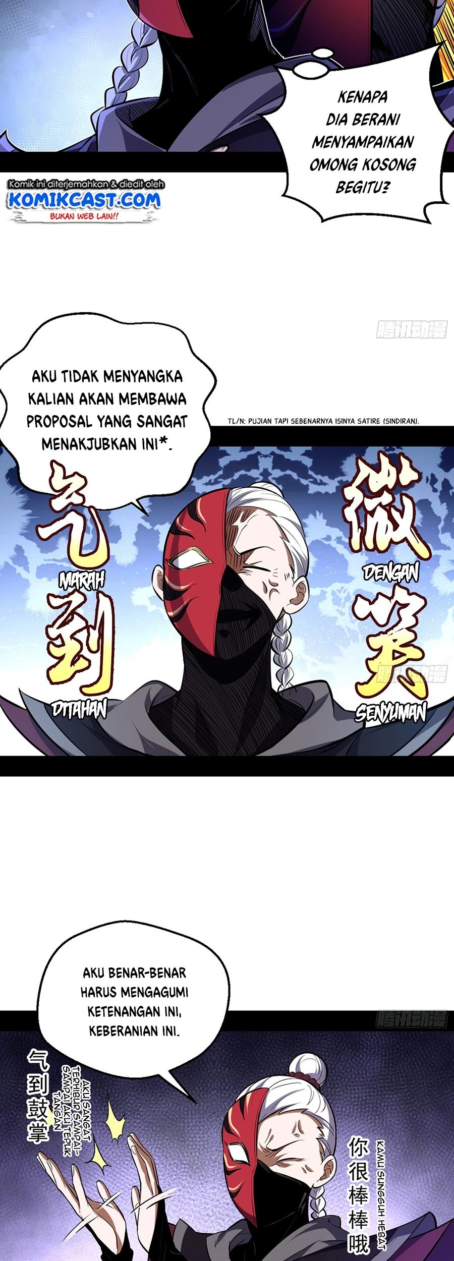 I’m An Evil God Chapter 42 - halaman 31