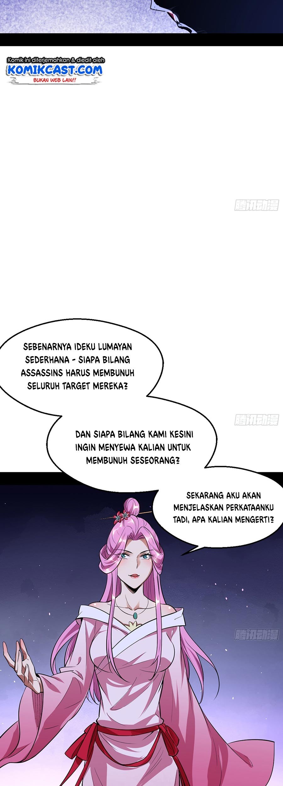 I’m An Evil God Chapter 42 - halaman 39
